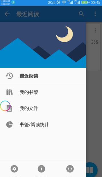 1 月 16 日安徽合肥市肥东县发生 3.7 级地震，哪些地方有震感？