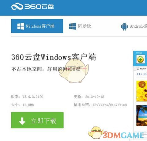 PCS（Pcs.是什么意思）