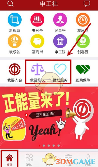 汶川地震小英雄林浩要当爸爸了