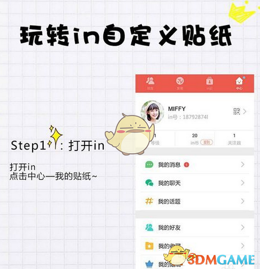 2025LCK 常规赛 T1 2:1DK，如何评价这场比赛？