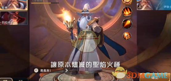 刘诗诗你怎么想出的扎胳肢窝