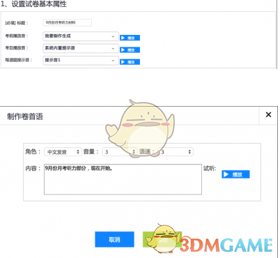你会让你的孩子子承父业做你相同的职业吗？