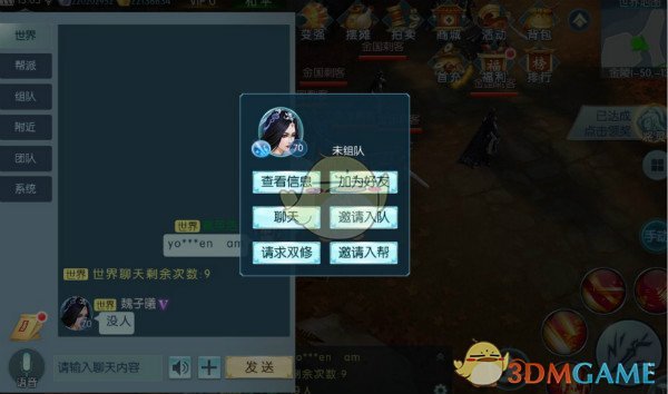 五到七年：叫知己