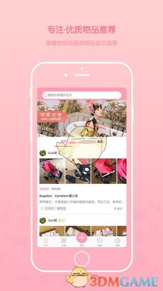 无忧渡任嘉伦带火动物园黑豹