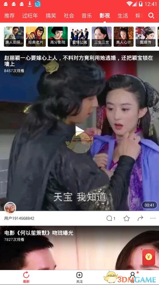 洛阳文旅确认白马寺内为狄仁杰墓）