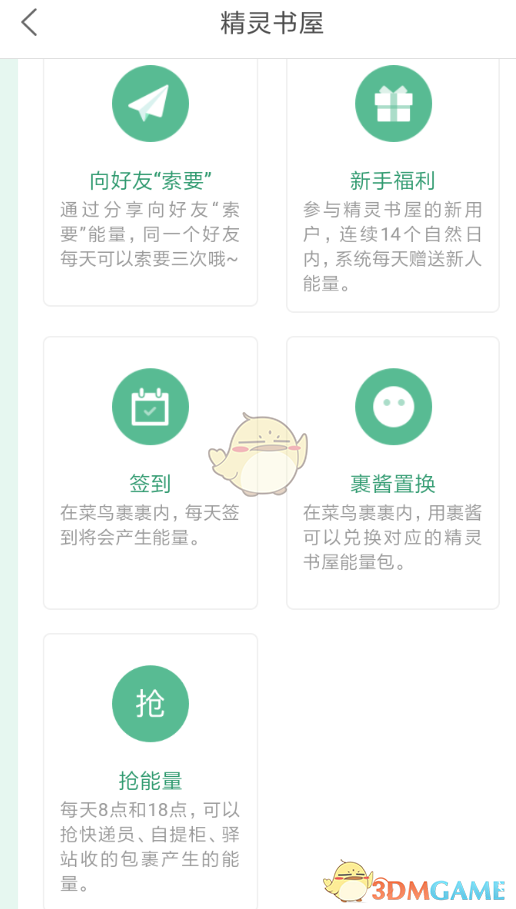 A股再现亿元离婚案