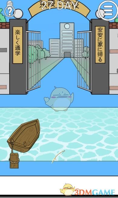 宣称免费领养实为贷款买猫