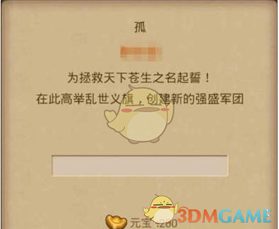 厦门大学辟谣研究生免试入学