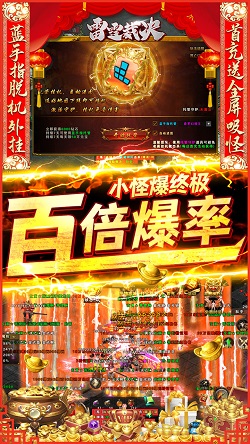 为什么说《守望者》中的笑匠是明白人？
