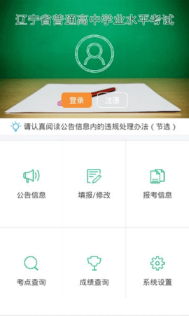 普京：赞扬英勇的中国人民