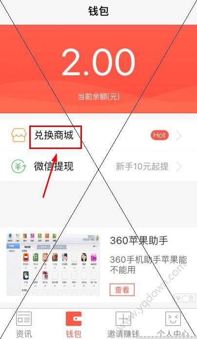 屈服了？苏奇督计划每月遣返1000人