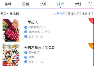 高考英语作文模板