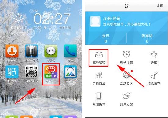 有机化合物是如何变成生命的？