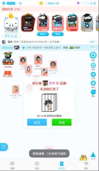 大学同学联名致信贝森特：认真思考下，你是否愿意为美国陷入“法西斯主义”负责