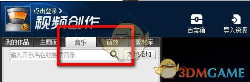 马丽：沈马合作不会被影响