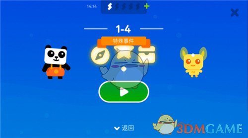 孟子义也有插不上话的时候