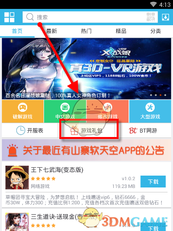 2025 年一季度国内生产总值 3187580 亿元，同比增长 5.4%，哪些信息值得关注？
