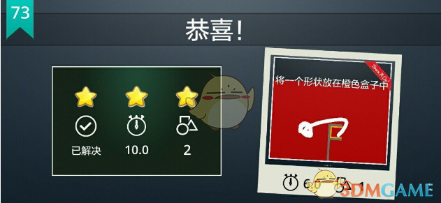 外媒：印度成为美俄中后第四个成功实现空间对接的国家，莫迪祝贺