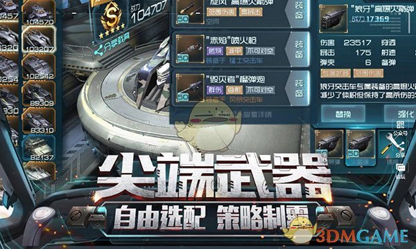 蛇年最有名的古典神话是什么？