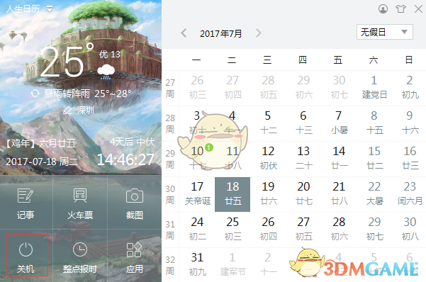 PCS（Pcs.是什么意思）