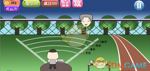张钧甯被曝炒股一天损失862万元，本人回应