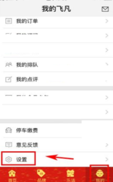 快船掘金激烈冲突6人技犯
