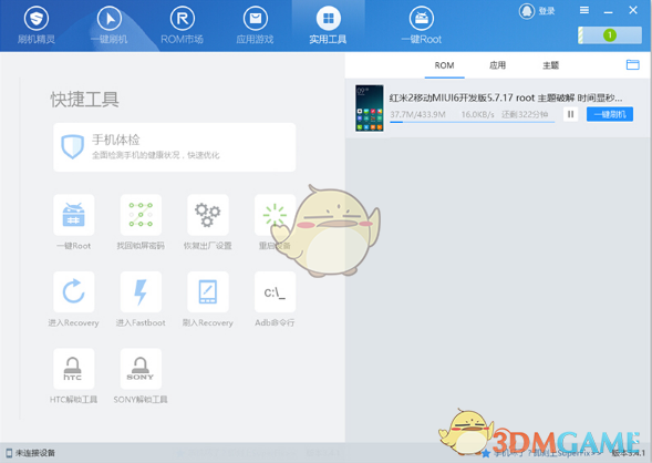 世纪婴儿医疗纠纷鉴定结果已出，其母称鉴定结果符合预期，家属能根据鉴定结果向医院索赔吗？