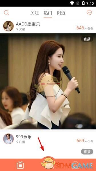 被纪委查出了几万块的人，会被处理吗？