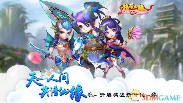 刘国梁说像是参加毕业典礼