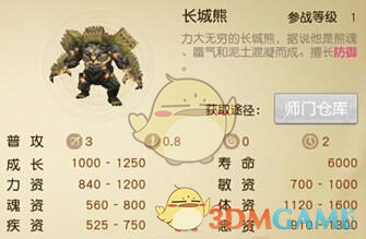 留学生沿路追随解放军齐喊中国万岁