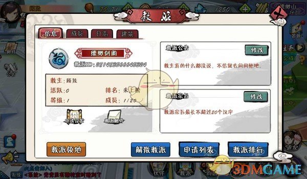 如何度过读博的三年？