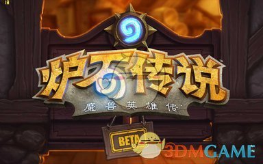 北京国安继续排名积分榜第三位