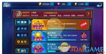 叶童银发狼尾造型