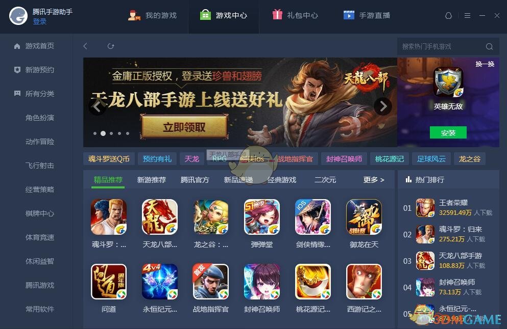 中国核电规模跃居全球第一意味什么