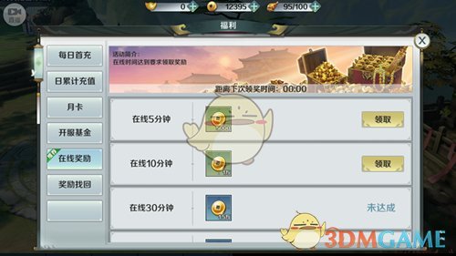 Scaling Law 要撞墙了吗？如何找到基座大模型的未来方向？