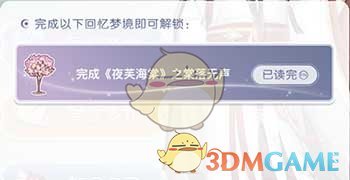 如何评价星铁 3.1 万敌解散悬锋城，强令悬锋人融入奥赫玛这一行为，对悬峰与奥赫玛的未来有何展望?