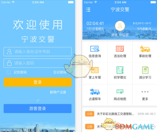 孙颖莎24个夺冠名场面