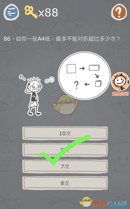 飞天茅台价格全线下跌，屡创新低为几何？