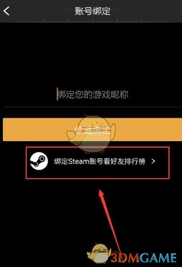 国米4比3巴萨