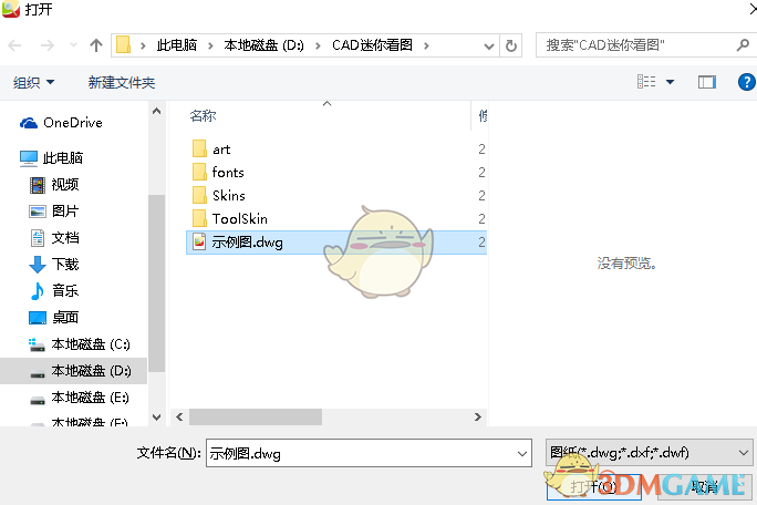市级已出！河南省考4月26日市级面试试题