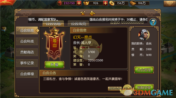 风象星座为什么越爱越无力