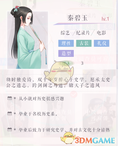 母亲瞒着大儿子将118万给其余三子女
