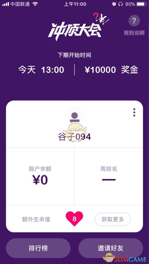 苏州高中最新实力排名曝光！2025苏锡常镇高三一模放榜！成绩喜人
