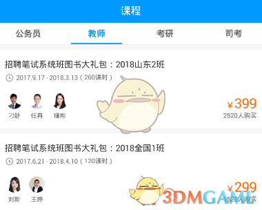 【软外】图解腹股沟淋巴结切除：解剖与手术技巧精粹