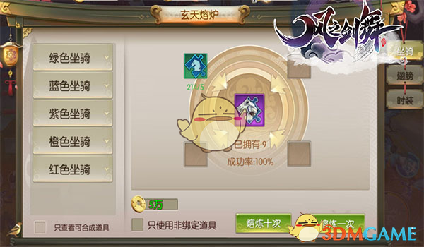 传万科总裁祝九胜被公安机关带走，政府专班已介入，万科或面临接管改组，具体情况如何？对地产行业有何影响？