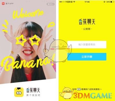 半个顶流游戏圈都来WAW了