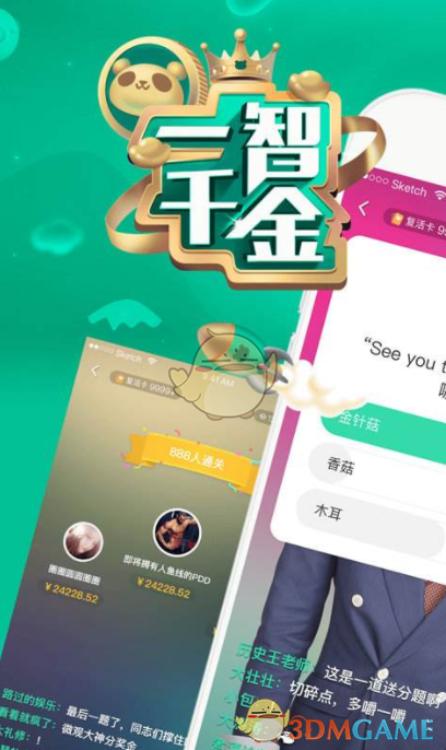 人生事事，是不是一个“熬”字就能解决？
