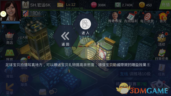 国风乐团和机器人合奏《就是哪吒》