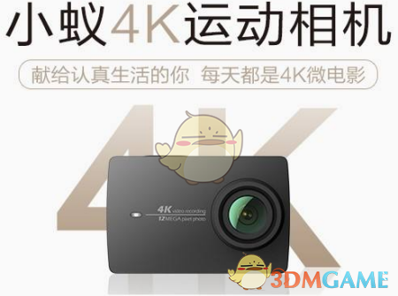 刘烨时隔6年宣布火华社回归