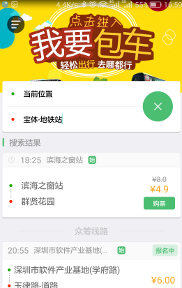 如果过年回家的花销相当于一个月工资，你还会回去过年吗？